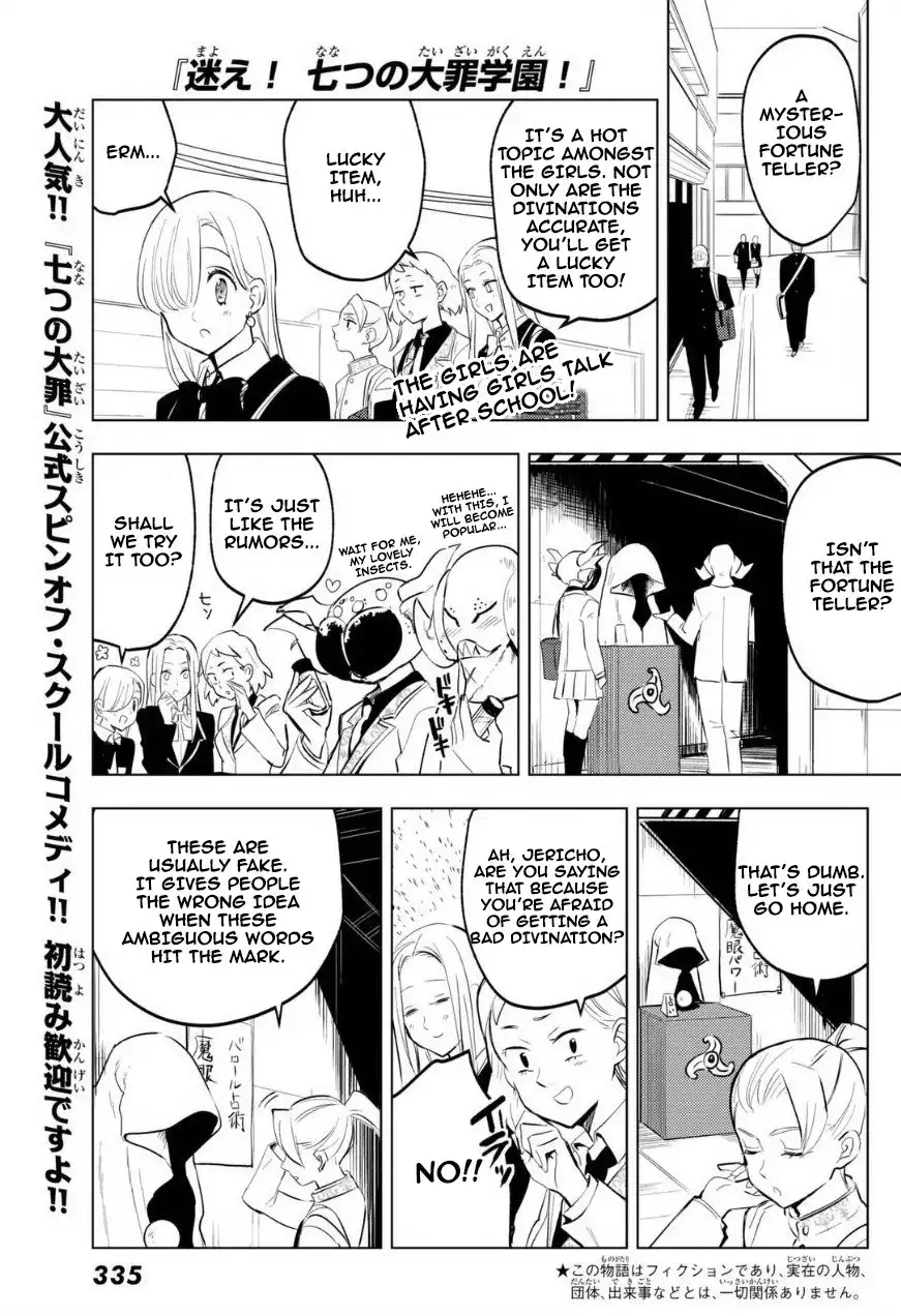 Mayoe! Nanatsu no Taizai Gakuen! Chapter 11 2